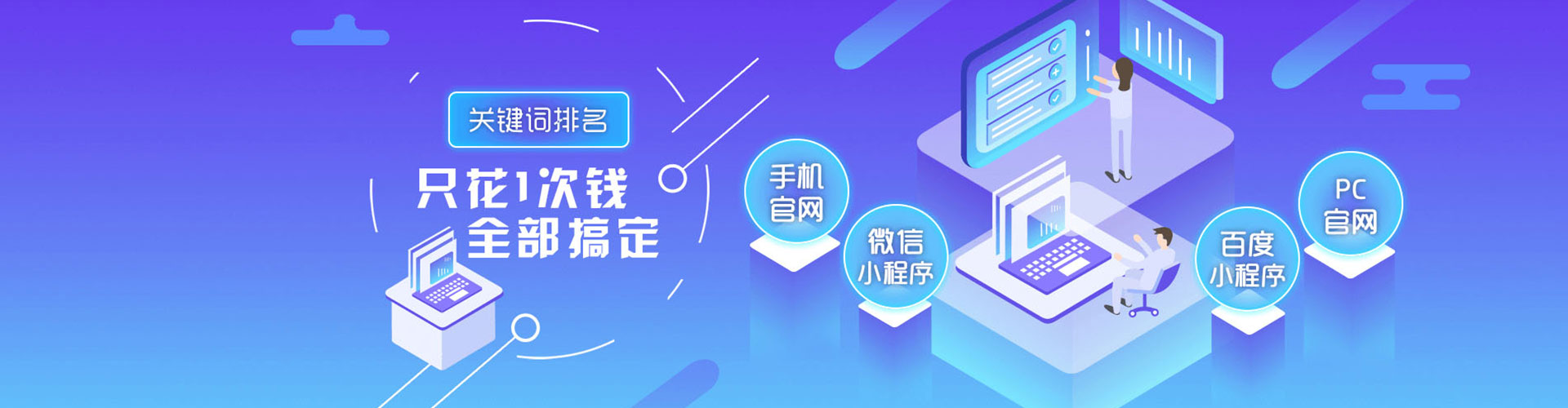 淮北百度竞价开户