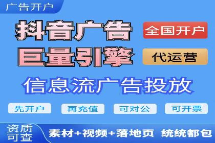 渠道营销策略新思路：以开户返点为核心的案例研究
