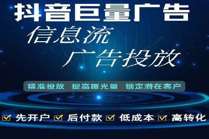 案例回顾：SEM托管助力企业实现快速扩张