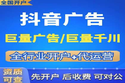 竞价推广开户成功案例分享与启示