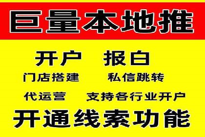 信息流营销案例分析：电商平台的流量运营策略